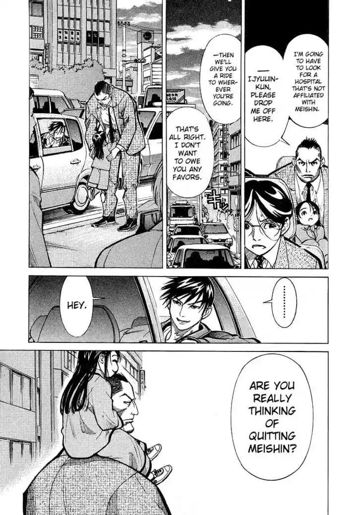 Team Medical Dragon 8