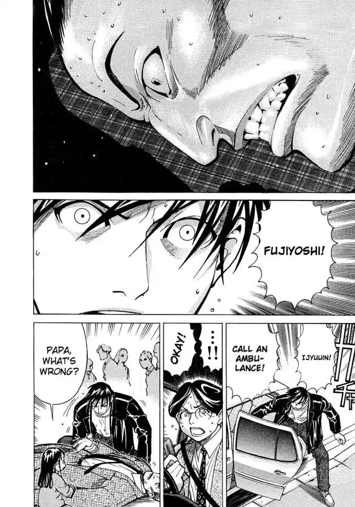 Team Medical Dragon 8