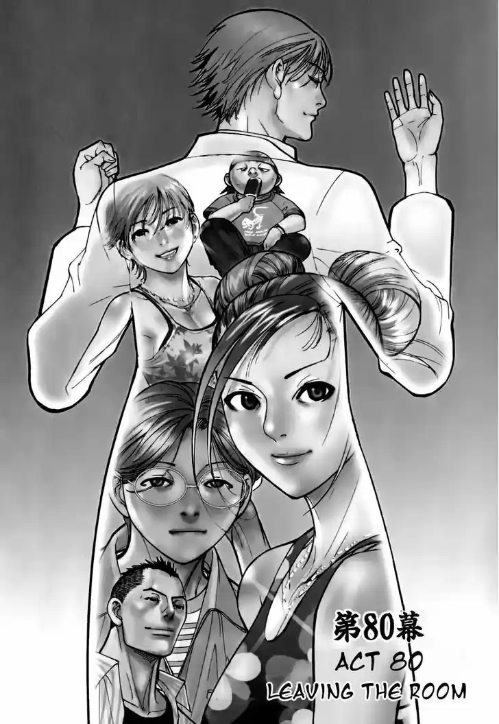 Team Medical Dragon 80