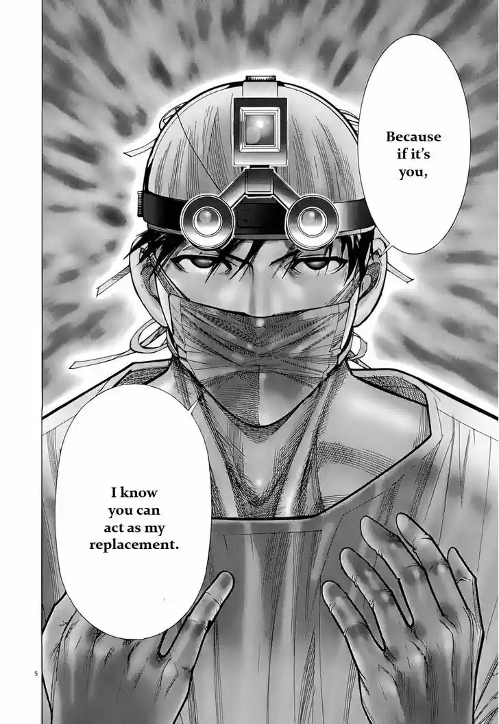 Team Medical Dragon 80