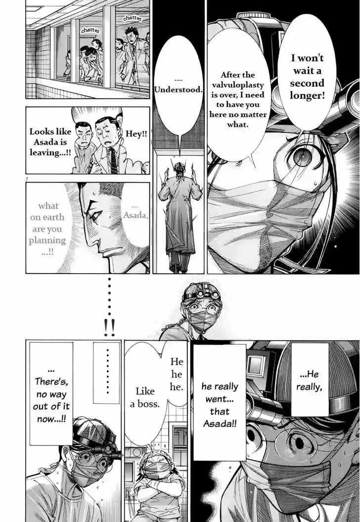 Team Medical Dragon 80