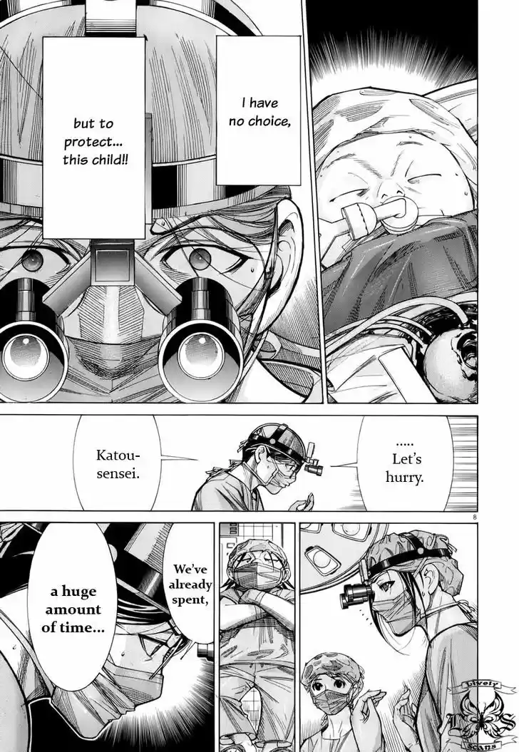 Team Medical Dragon 80