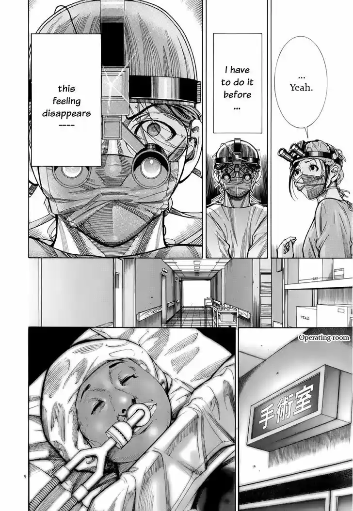 Team Medical Dragon 80