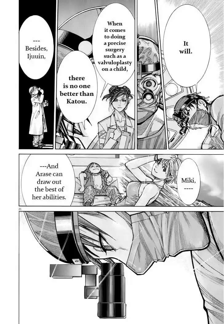 Team Medical Dragon 80