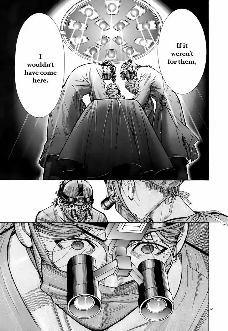 Team Medical Dragon 80