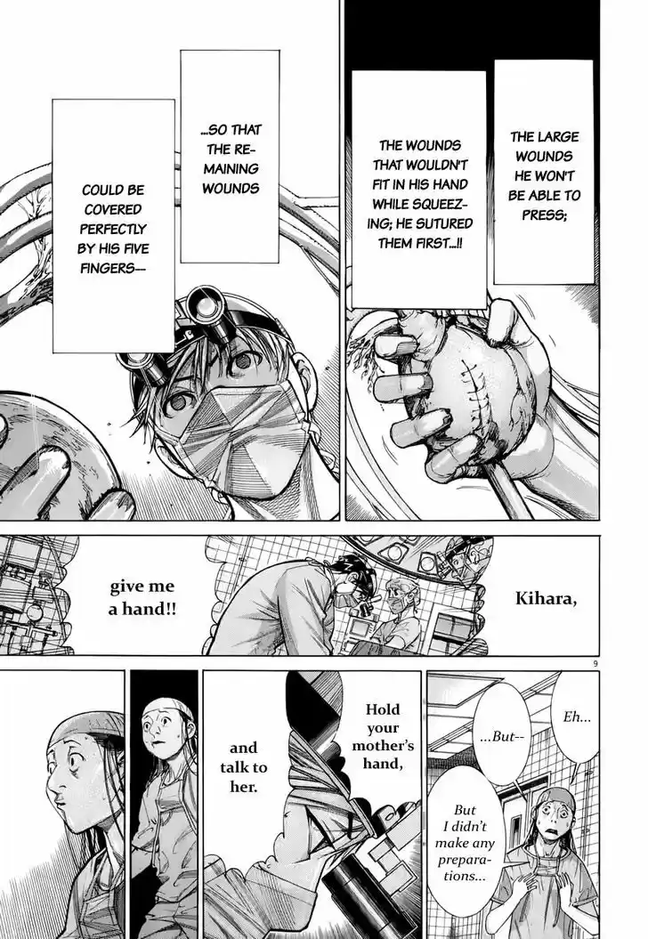 Team Medical Dragon 81