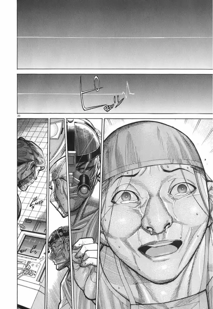 Team Medical Dragon 81