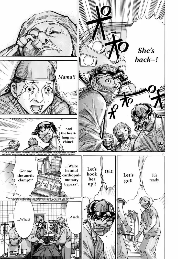 Team Medical Dragon 81