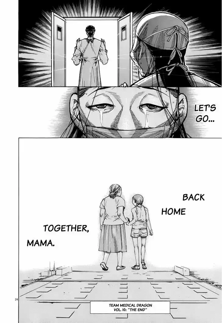 Team Medical Dragon 81