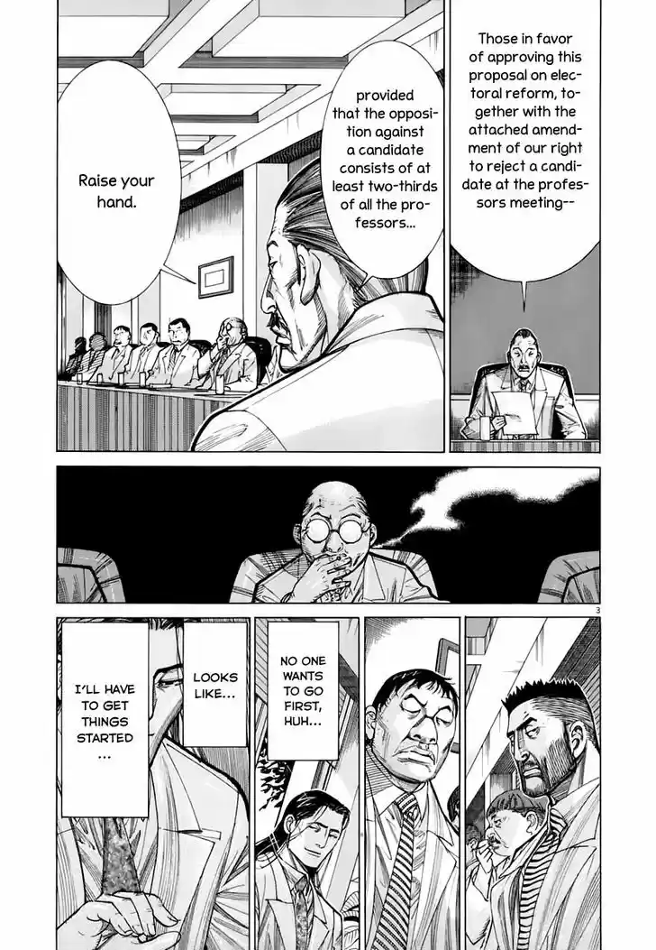 Team Medical Dragon 82