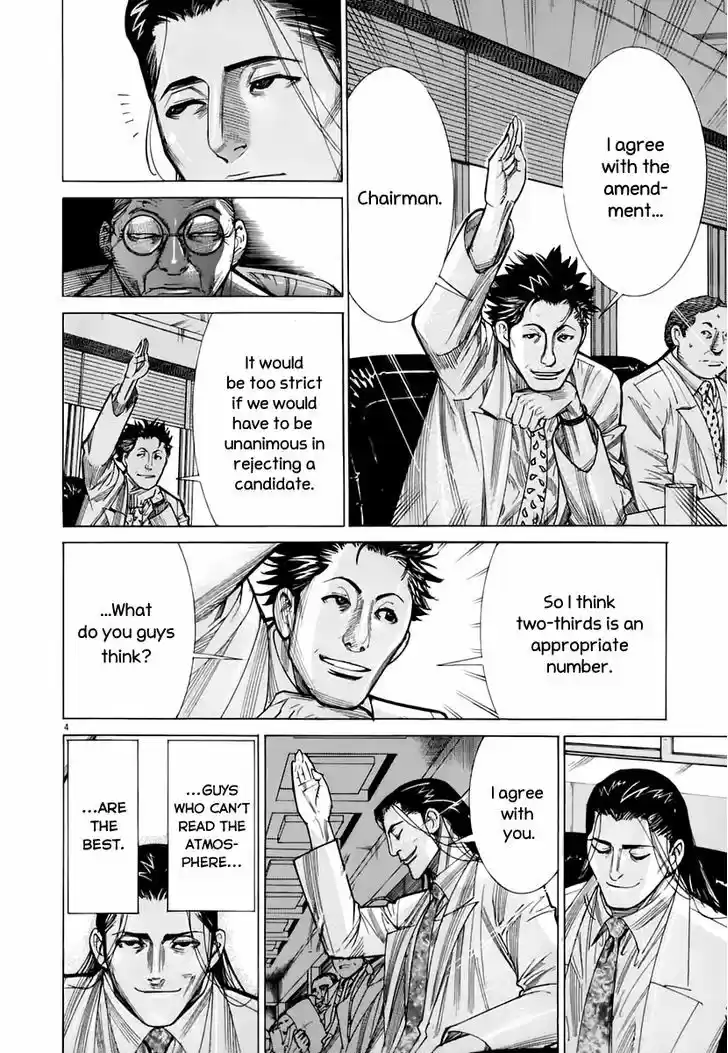 Team Medical Dragon 82