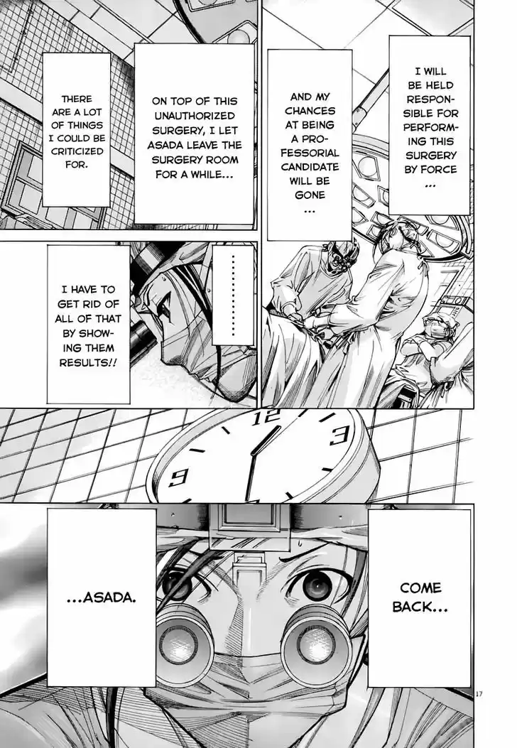 Team Medical Dragon 82