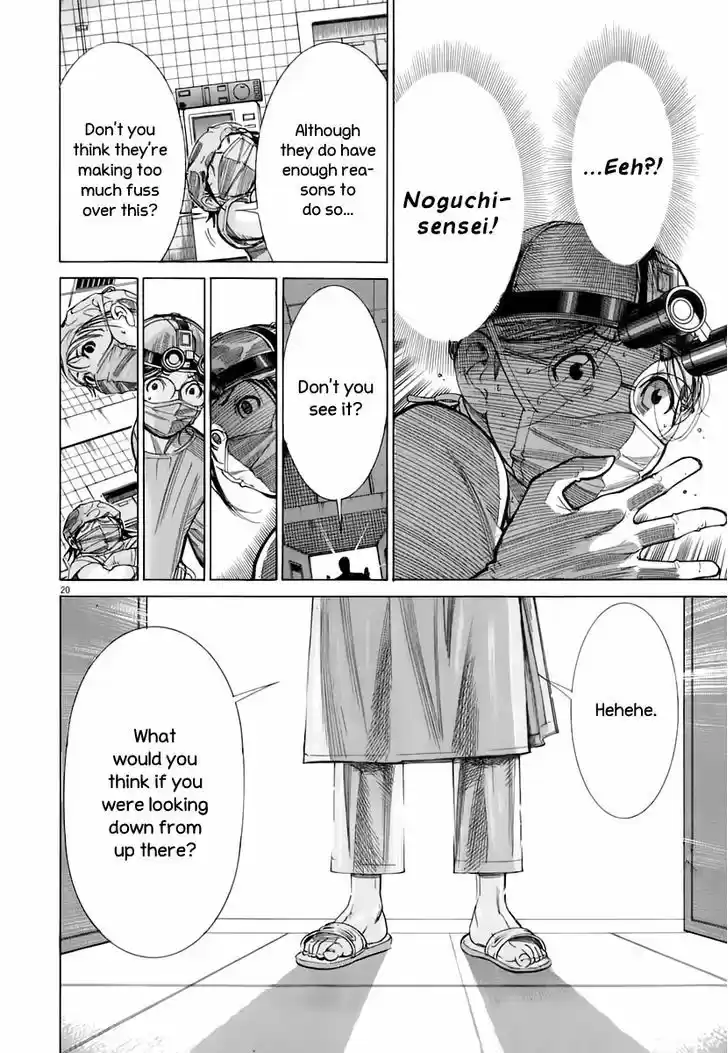 Team Medical Dragon 82