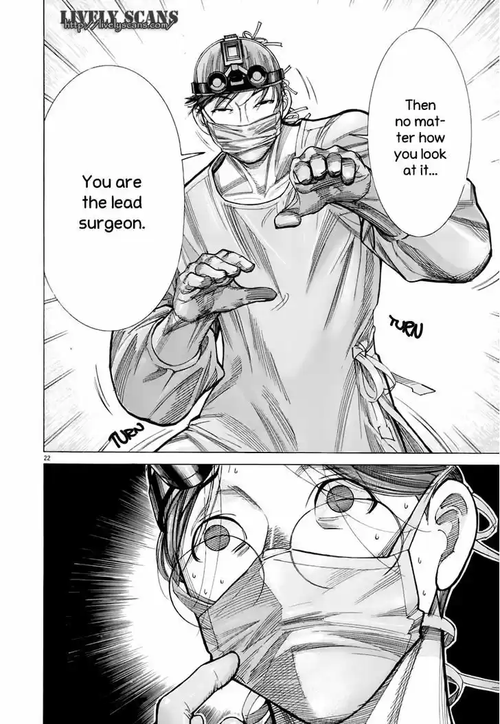 Team Medical Dragon 82