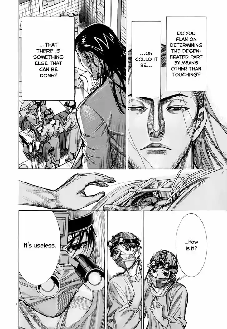 Team Medical Dragon 83