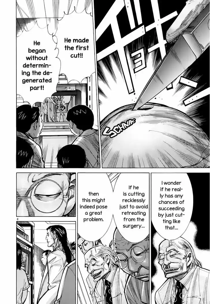 Team Medical Dragon 83