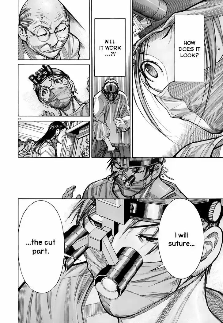 Team Medical Dragon 83