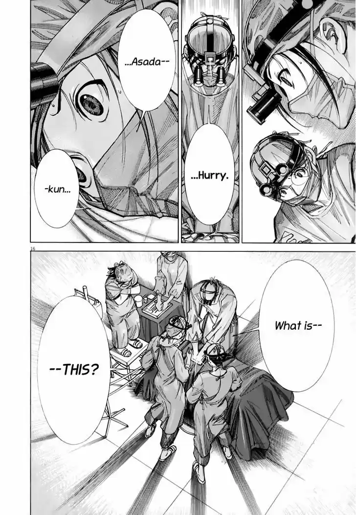 Team Medical Dragon 83