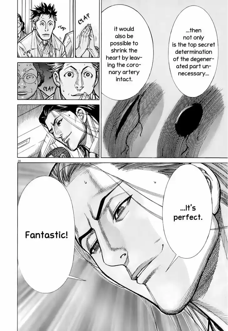 Team Medical Dragon 83