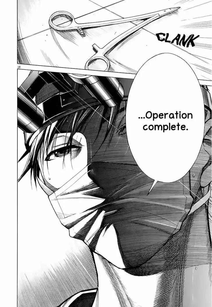 Team Medical Dragon 84