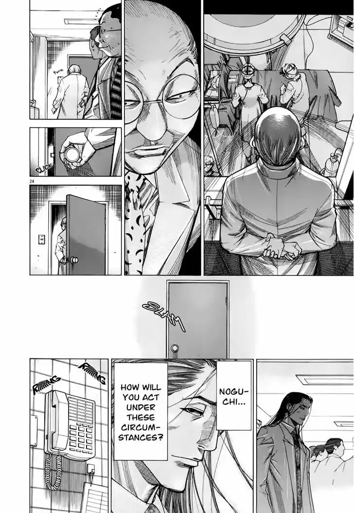 Team Medical Dragon 84