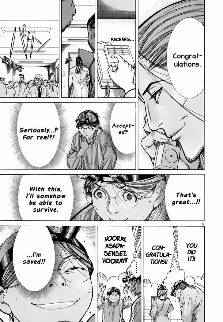 Team Medical Dragon 84