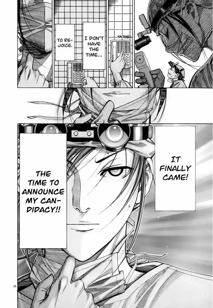 Team Medical Dragon 84