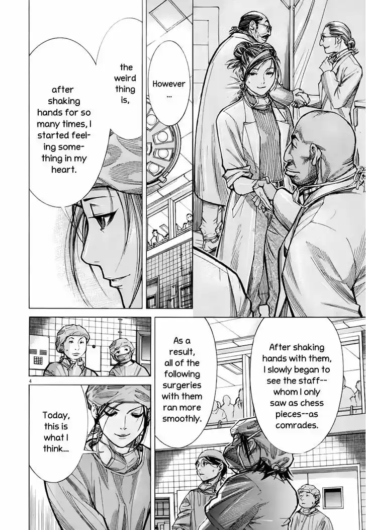 Team Medical Dragon 85