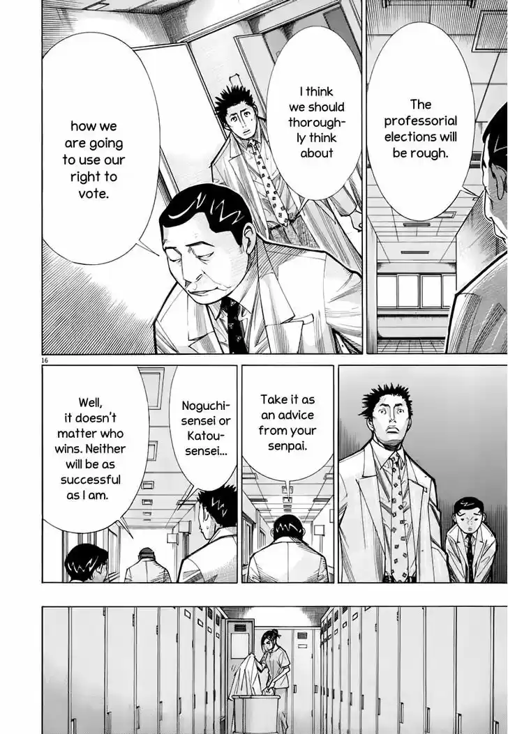 Team Medical Dragon 85