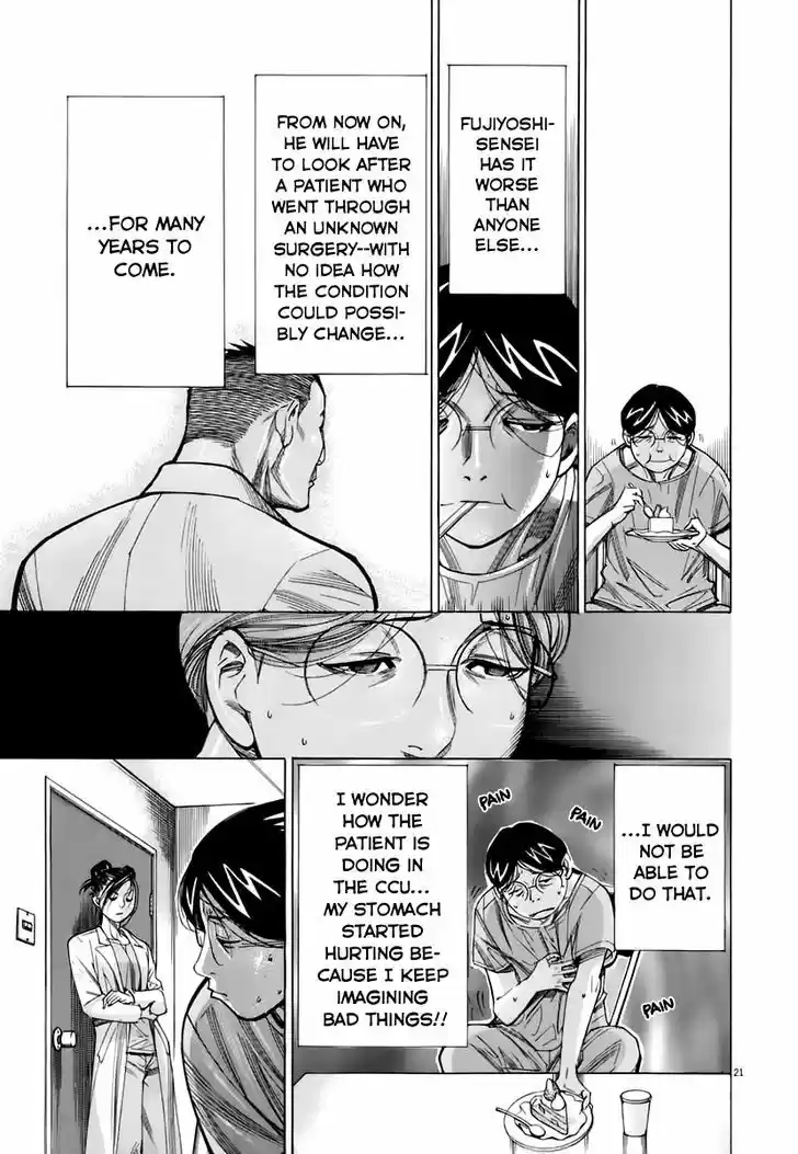 Team Medical Dragon 85