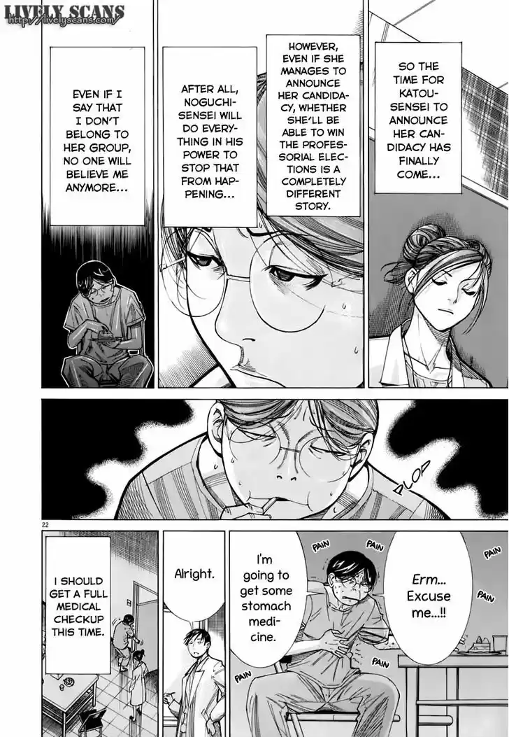 Team Medical Dragon 85