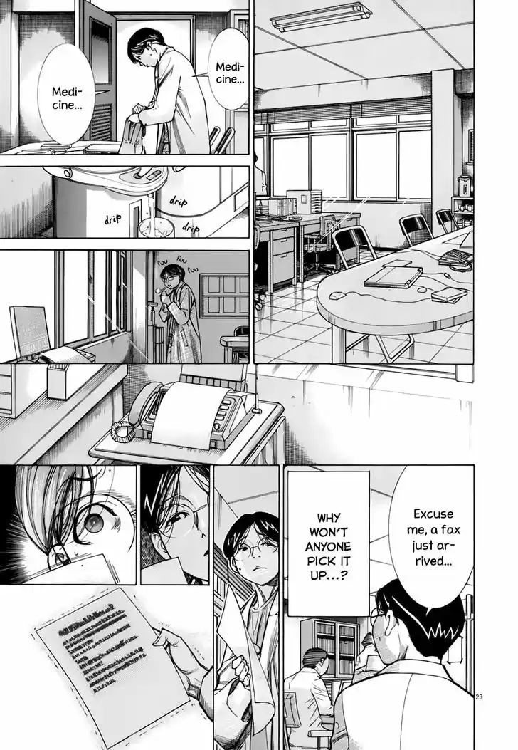 Team Medical Dragon 85