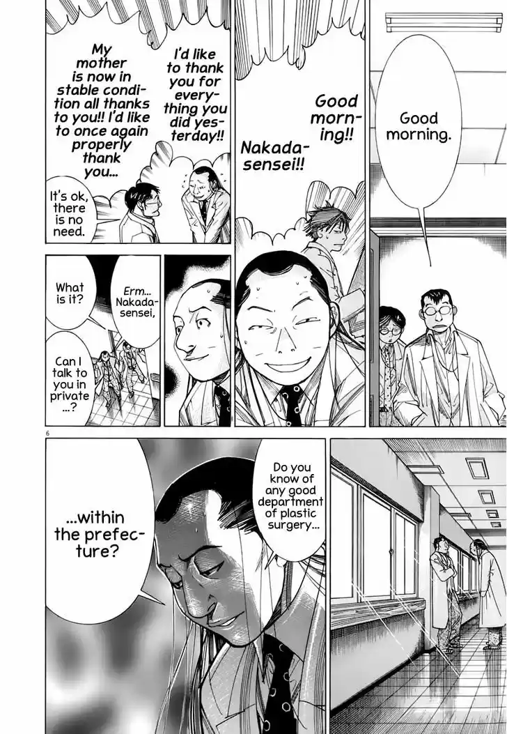 Team Medical Dragon 86