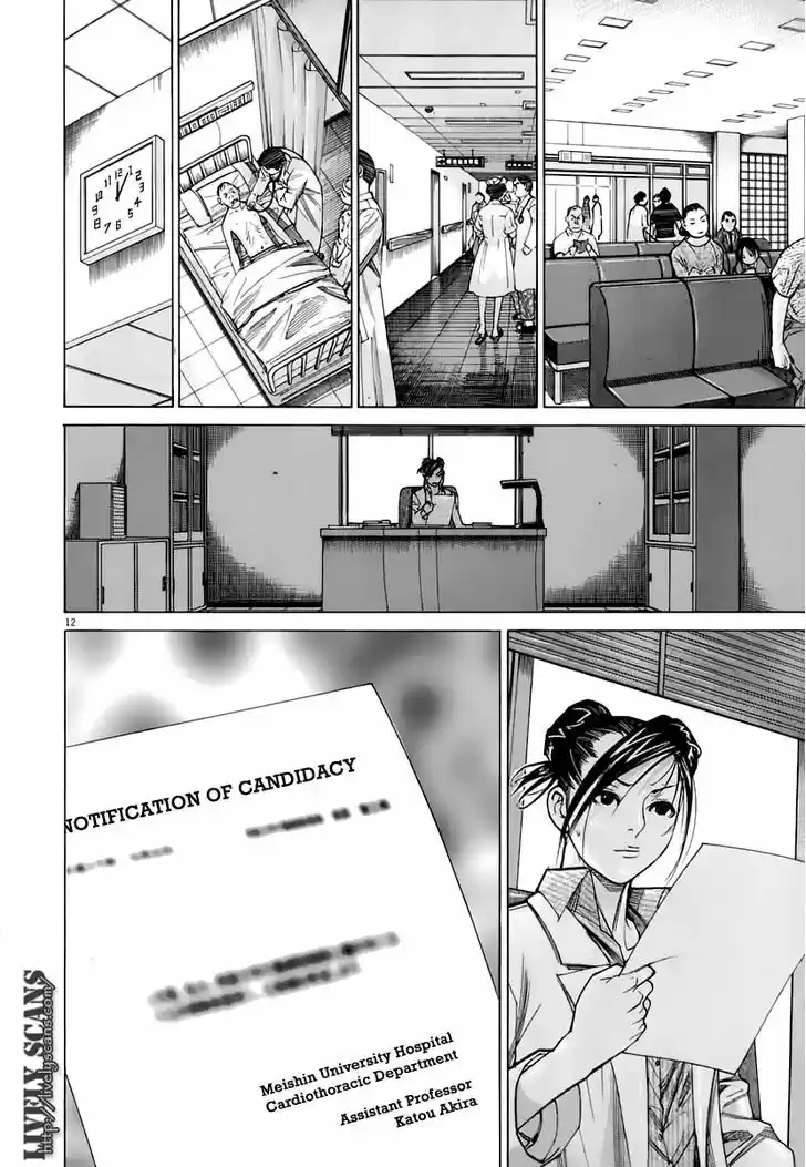 Team Medical Dragon 86