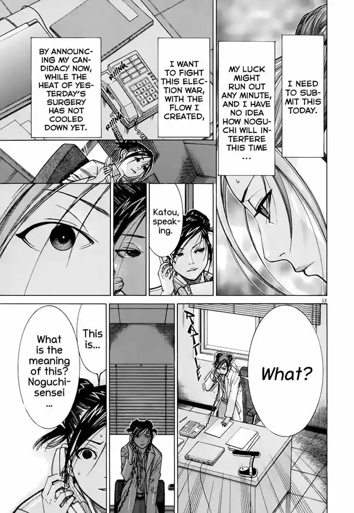 Team Medical Dragon 86