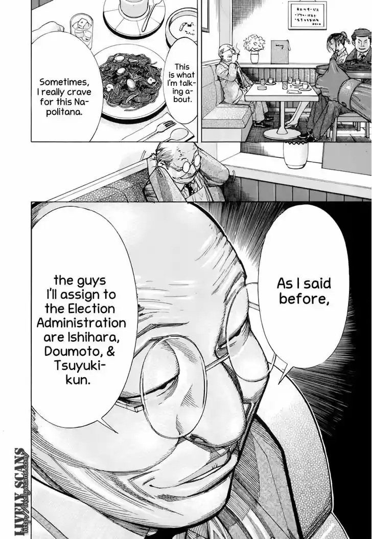 Team Medical Dragon 86