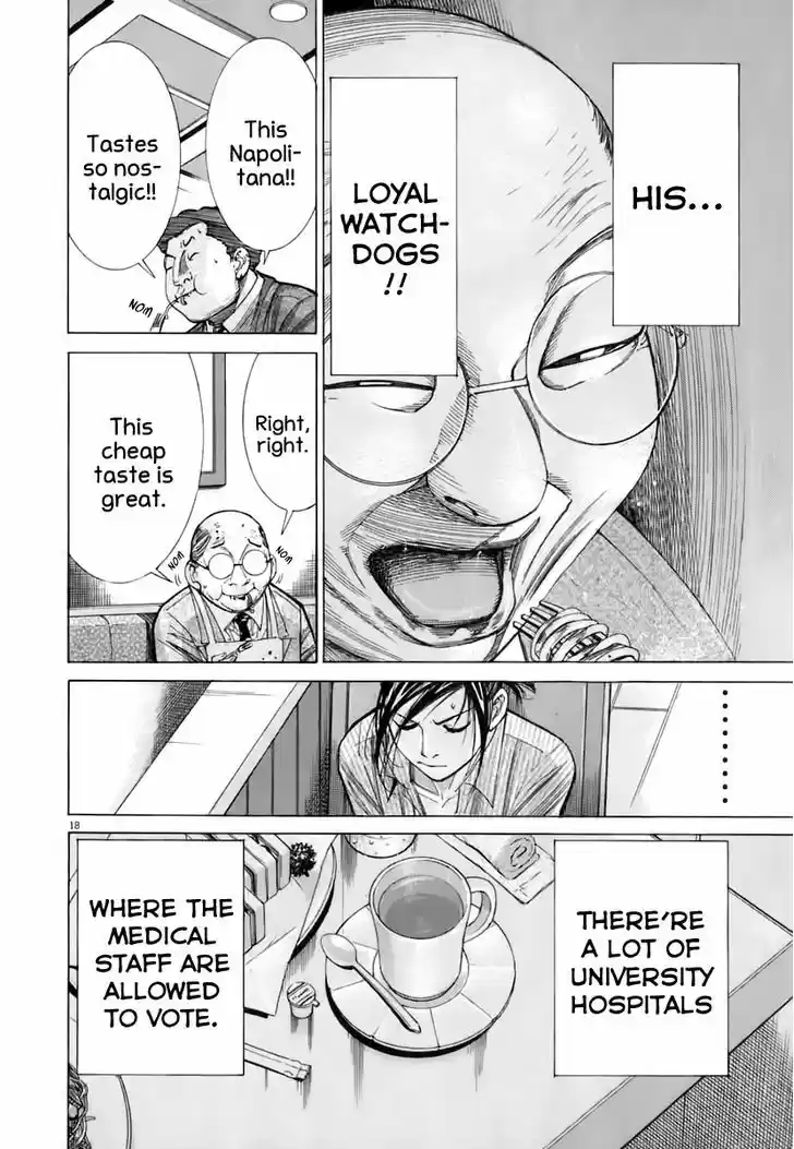 Team Medical Dragon 86