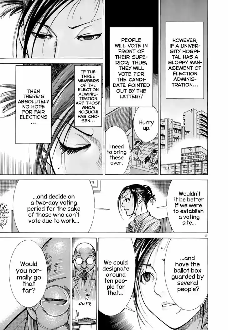 Team Medical Dragon 86