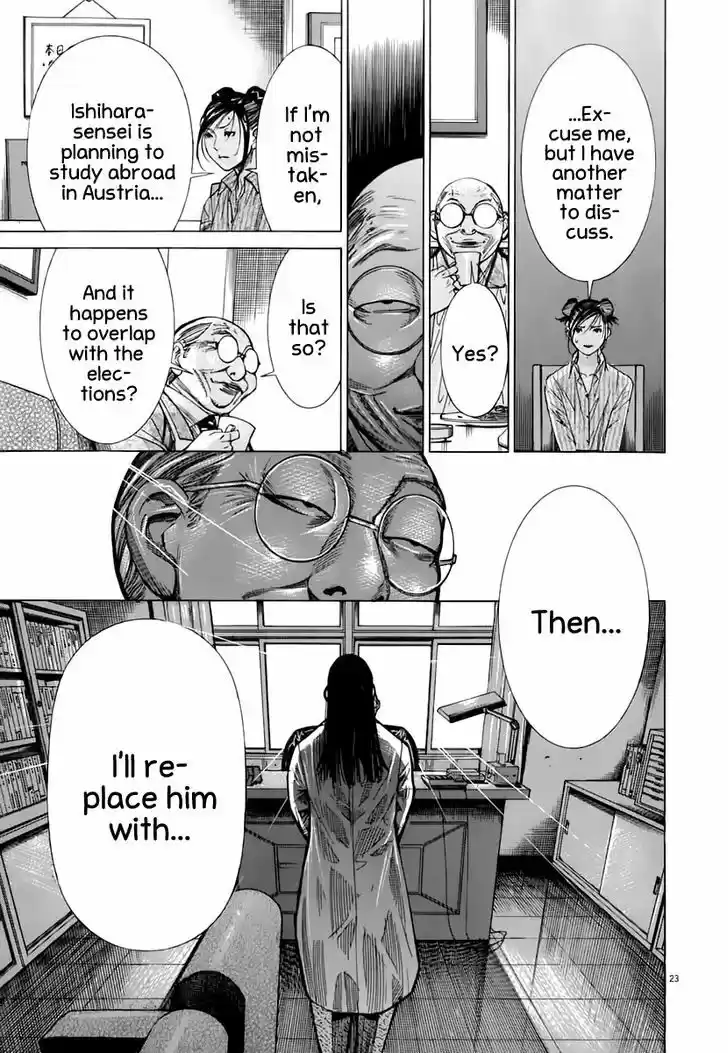 Team Medical Dragon 86