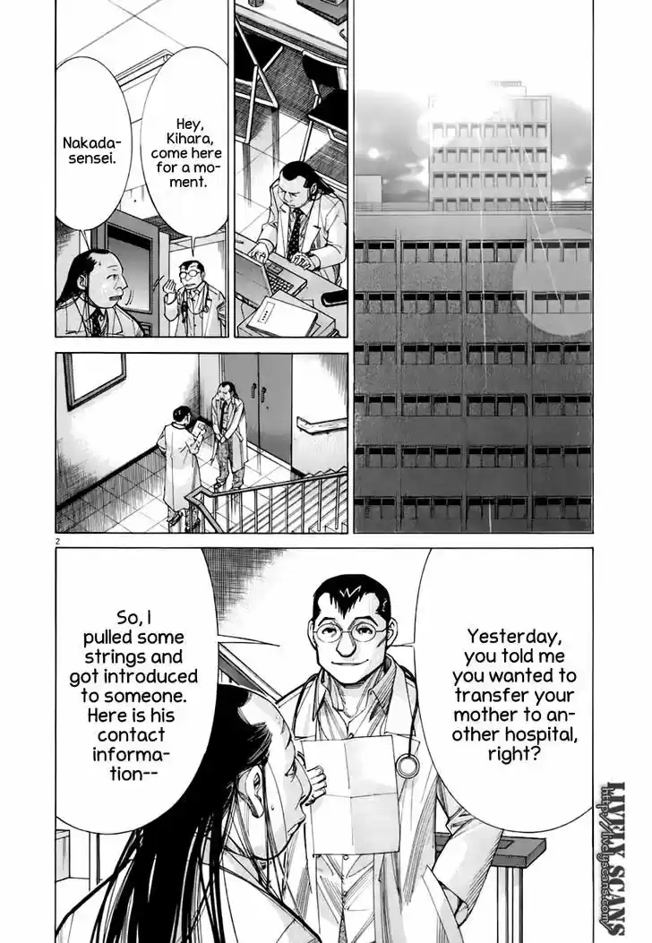 Team Medical Dragon 87