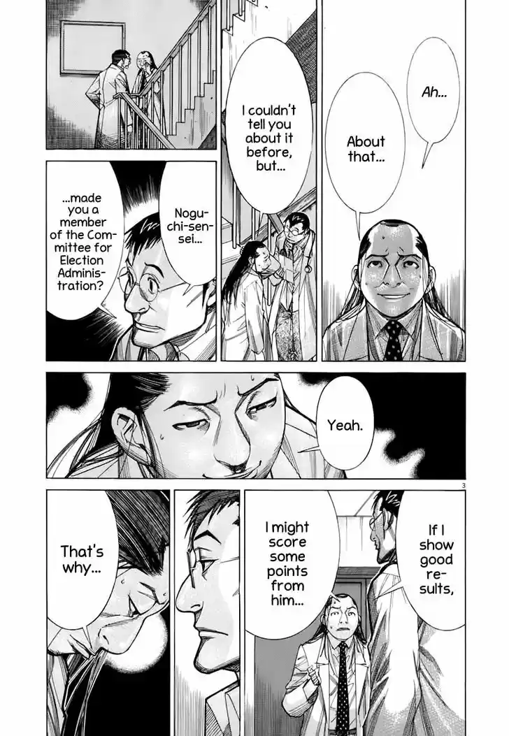 Team Medical Dragon 87