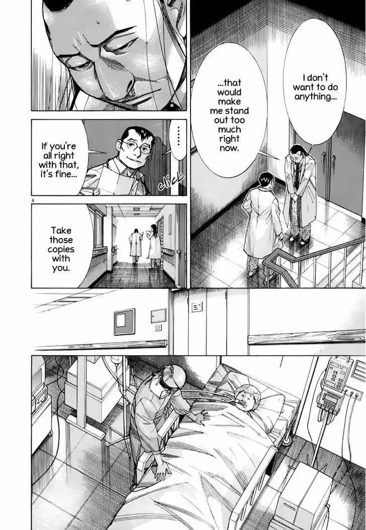 Team Medical Dragon 87