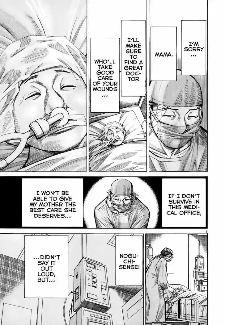 Team Medical Dragon 87