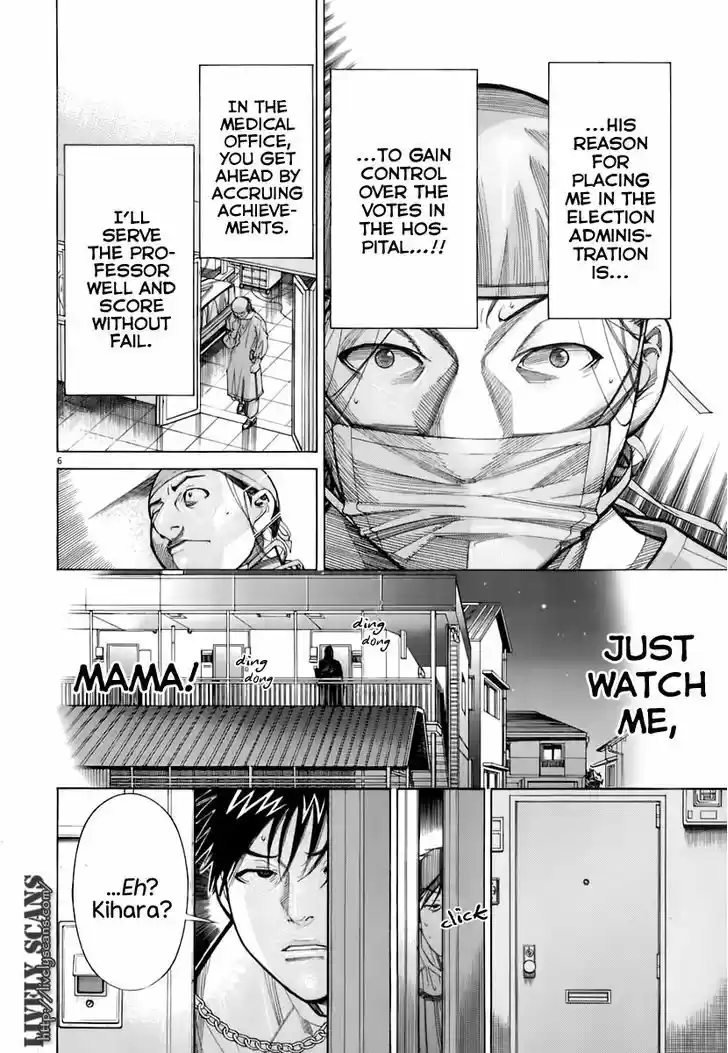 Team Medical Dragon 87