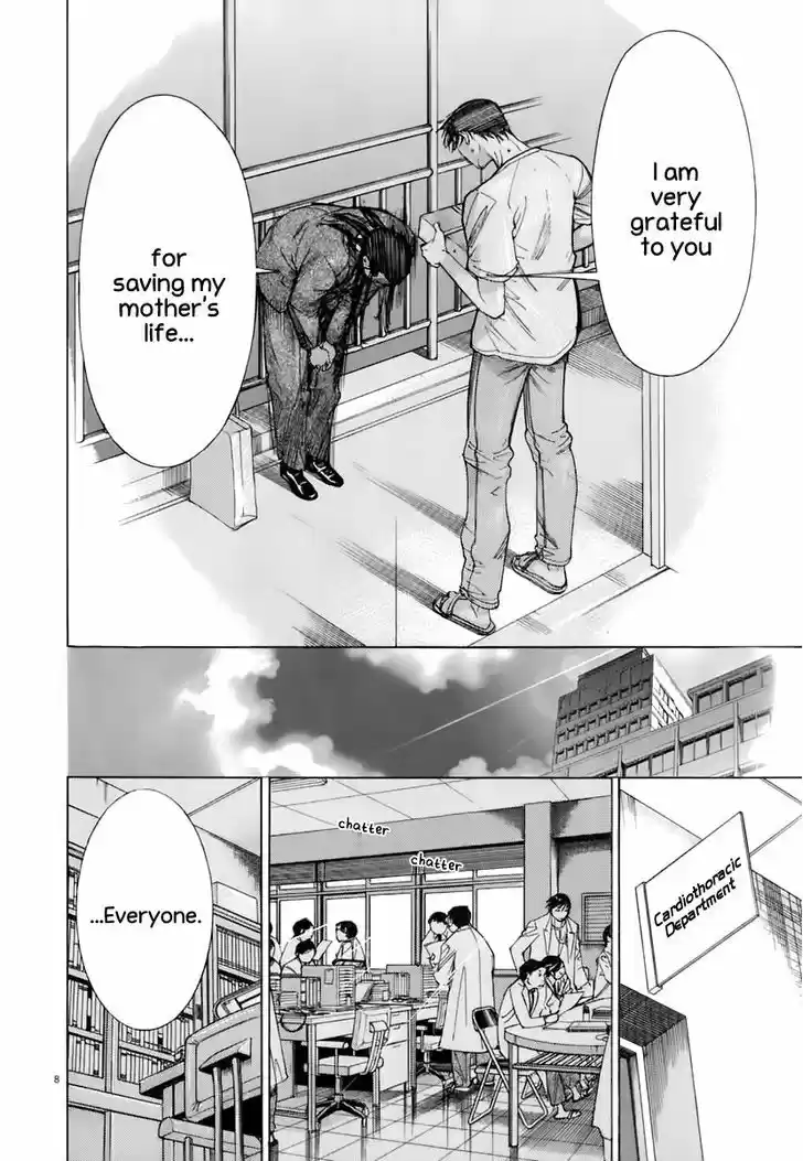 Team Medical Dragon 87