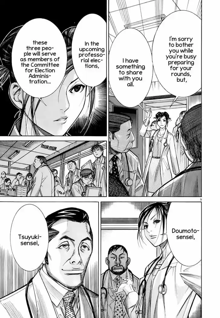 Team Medical Dragon 87