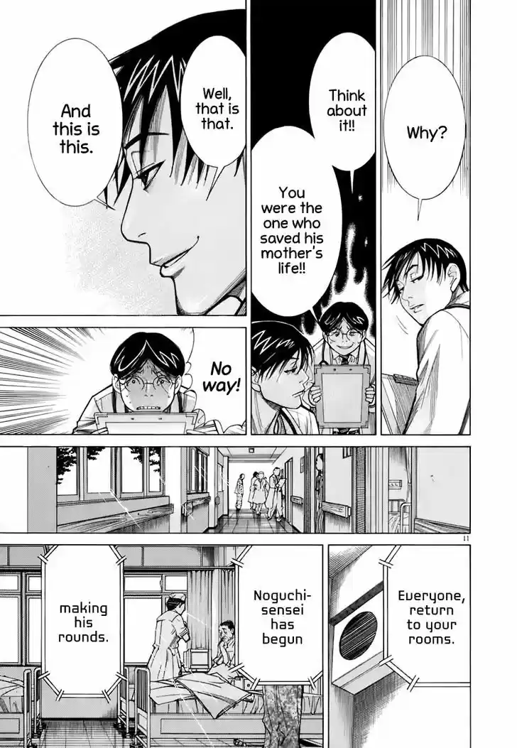 Team Medical Dragon 87