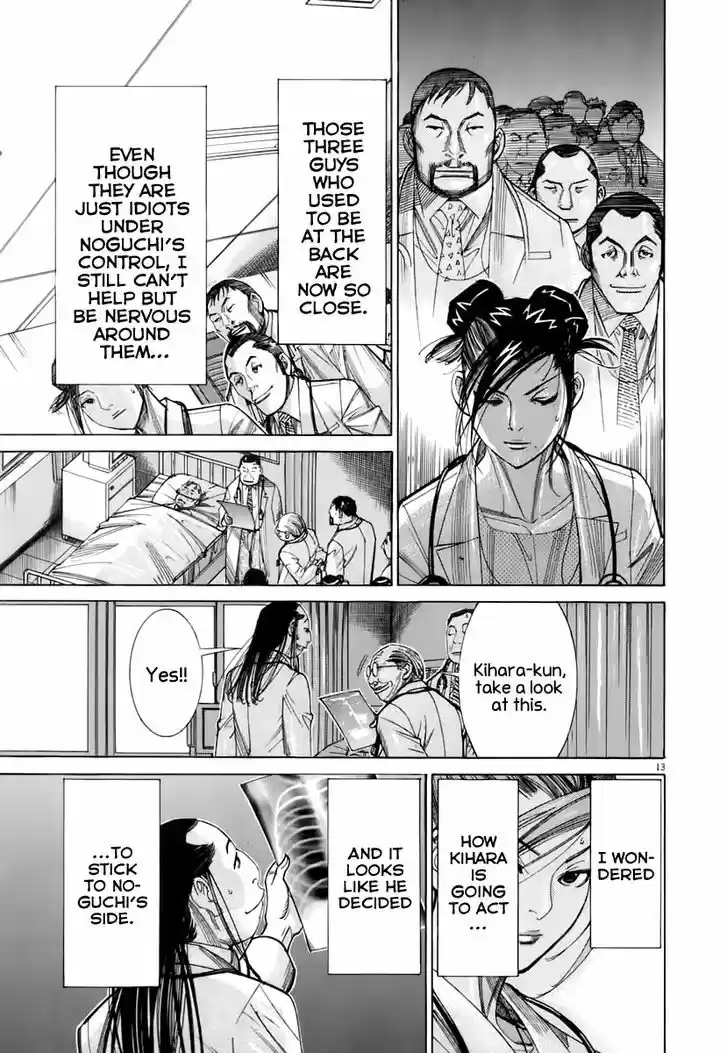 Team Medical Dragon 87