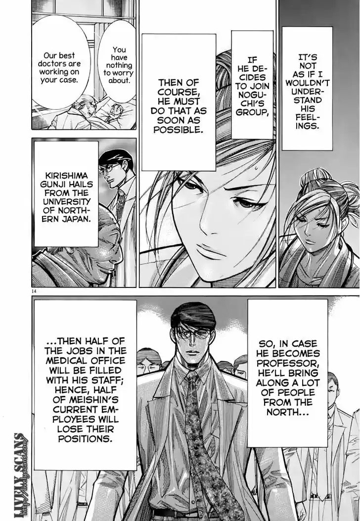 Team Medical Dragon 87