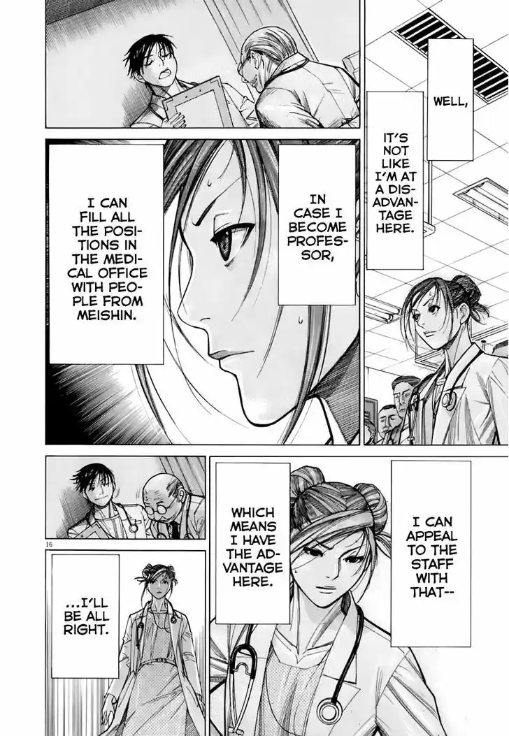 Team Medical Dragon 87